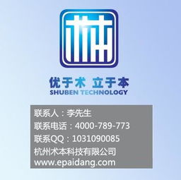 溫州網絡廣告投放與品牌網絡維護 策略、服務商選擇與價格解析