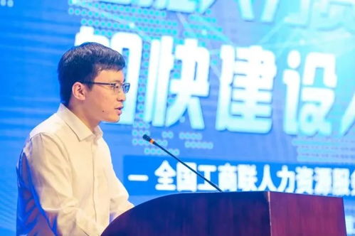 王璞當選全國工商聯(lián)人力資源服務(wù)業(yè)委員會常委秘書長，引領(lǐng)行業(yè)信息咨詢新風向