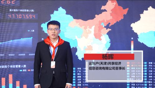 天津市第八次少代會隆重召開 經(jīng)濟信息咨詢專家與少先隊員面對面送祝福