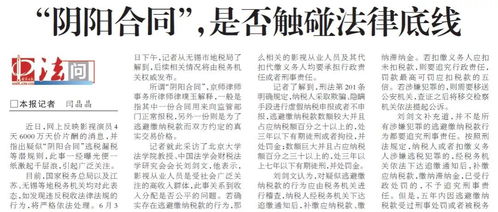 影視寒冬降臨 九成影視股集體暴跌，崔永元道歉與稅務風暴雙重警示